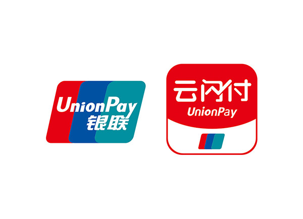 云閃付.jpg 云閃付.jpg