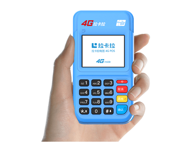 POS機辦理.png POS機辦理.png