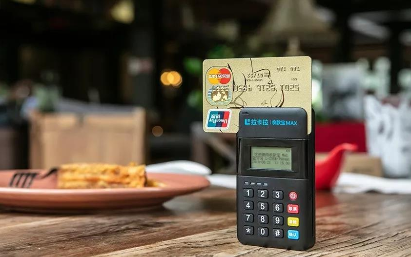 POS機辦理.png POS機辦理.png