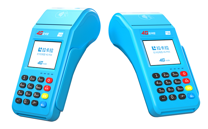 拉卡拉大POS機.png 拉卡拉大POS機.png