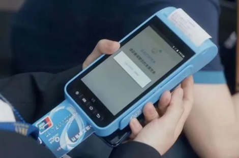 POS機.png POS機.png