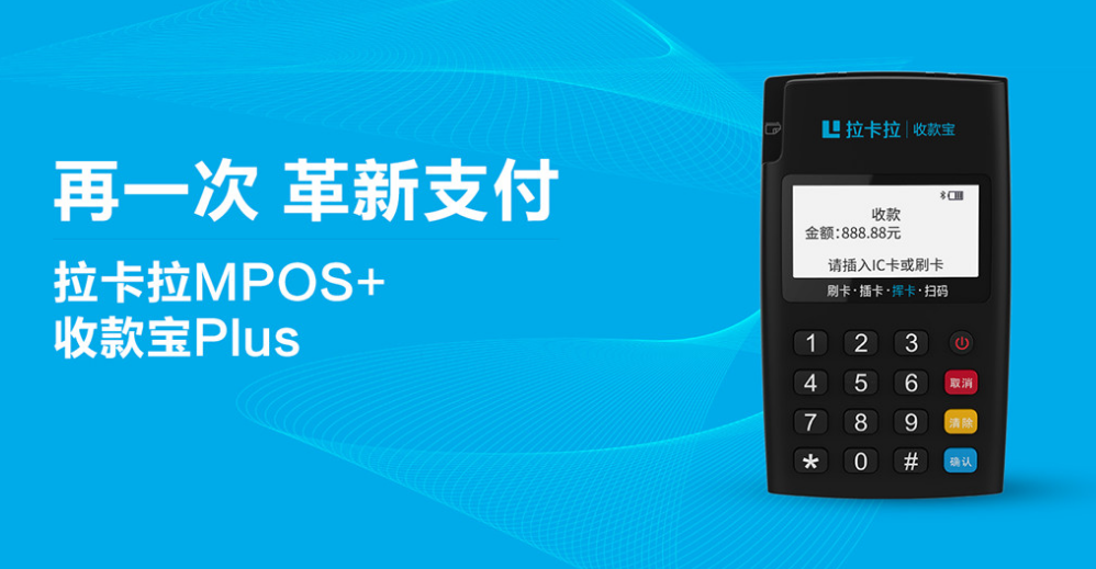 POS機(jī)：方便快捷、安全可靠，輕松辦理，讓交易更便捷。 