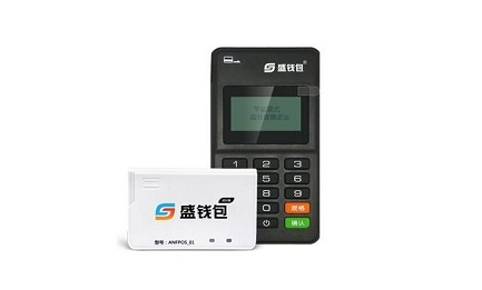 盛錢包POS機，你的移動收款好幫手！ 