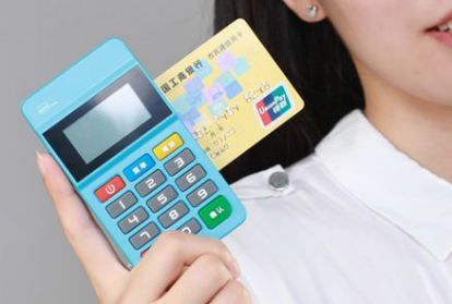 POS機辦理注冊需要實名認證嗎？ 