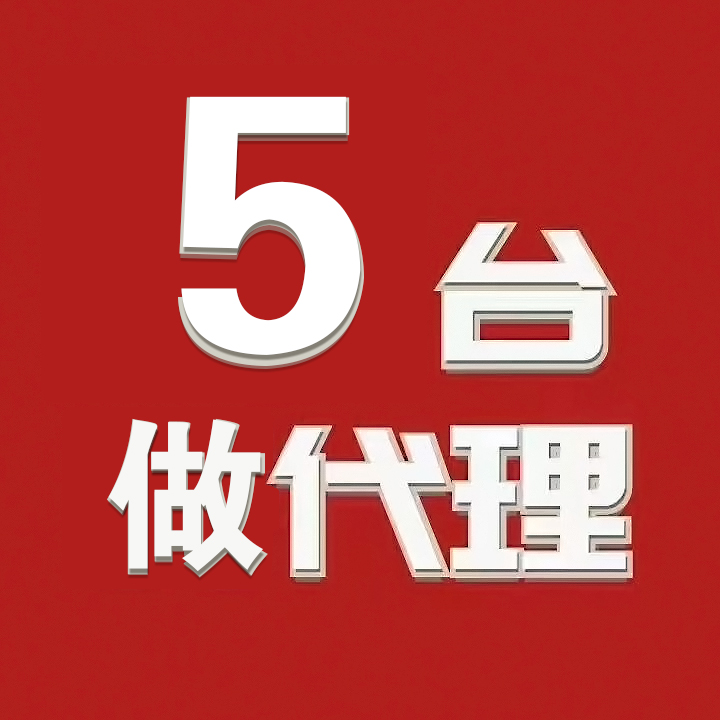 POS機代理如何月賺3萬 