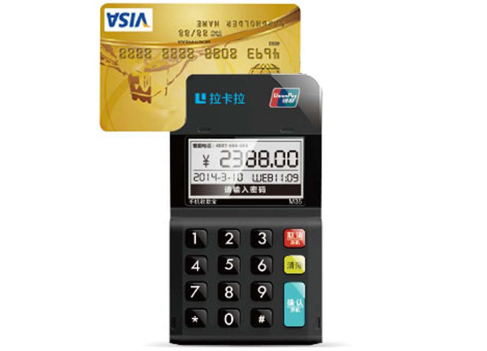 干貨！一分鐘讓你了解POS機申請正確方法！如何才能精準識別靠譜的正規POS機呢？ 